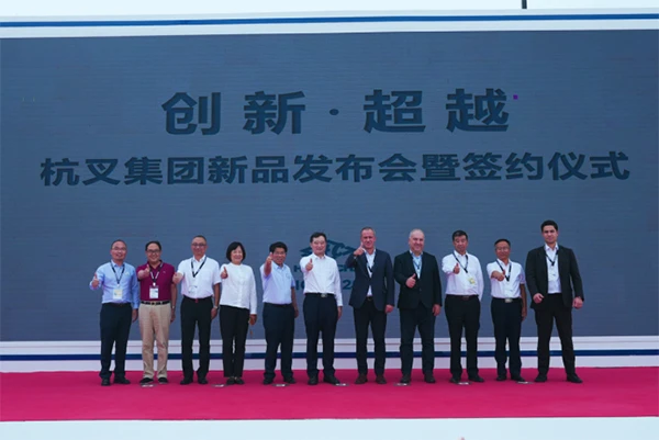 创新·超越--杭叉集团盛装出席BICES 2023并发布多款新产品和解决方案