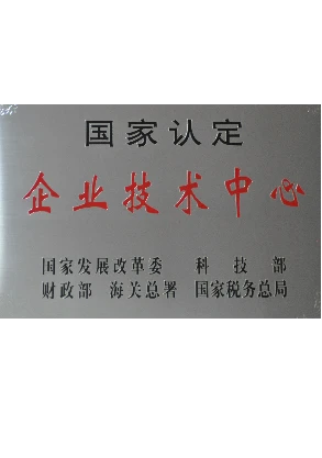 杭叉集团