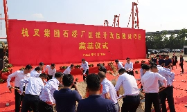 杭叉集团