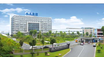 杭叉集团