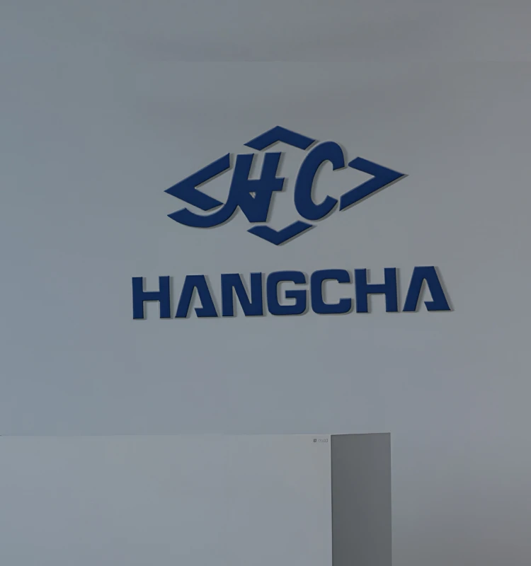 杭叉集团