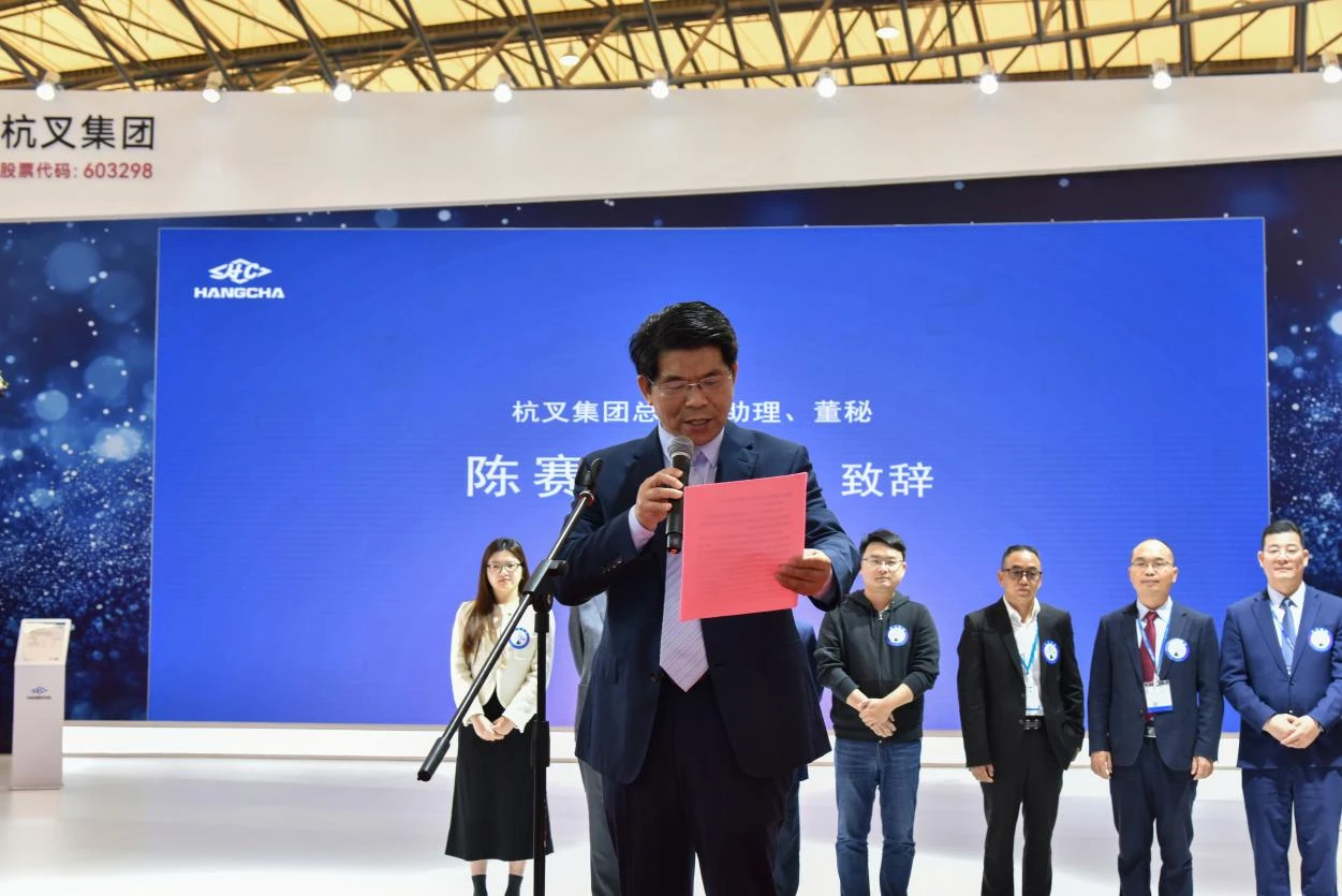 陈总致辞(1).webp