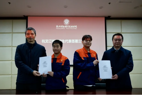 “星航计划”杭叉订单班开班新闻稿(修改)495.webp