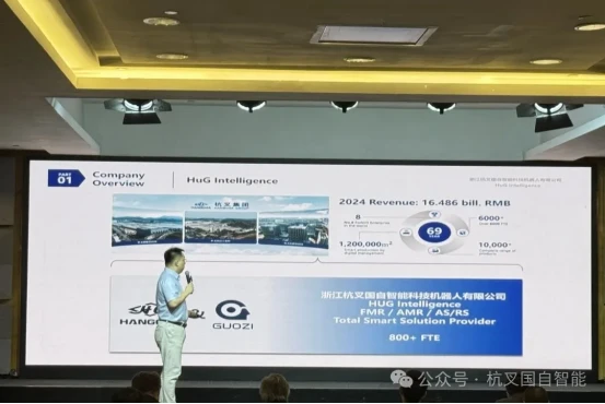 转载杭叉国自智能：实力亮相第七届国际移动机器人集成应用大会349.webp